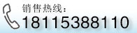 N(xio)۟ᾀ(xin)0510-88263012