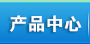 ,,\,o(w)pܮa(chn)Ʒ