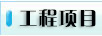 н25*2530*3040*4050*5030*3060*6070*70\ܹ(xing)Ŀ