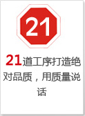 21^(du)Ʒ|(zh)|(zh)fԒ